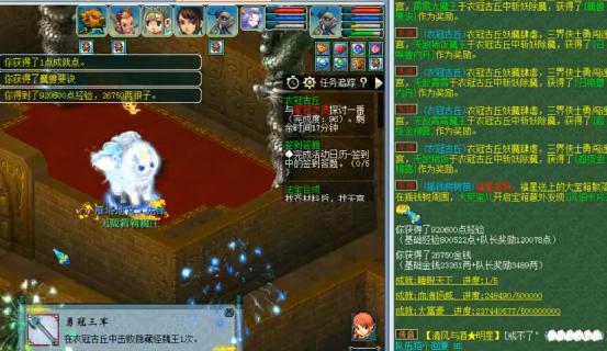 梦幻西游巧遇妖灵有什么奖励,梦幻西游能得高级兽决的悬赏令