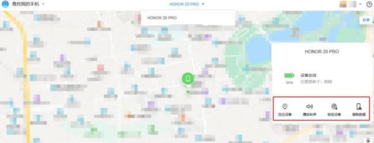 华为手机卸载的软件怎么找回来,华为手机弄丢怎样找回手机