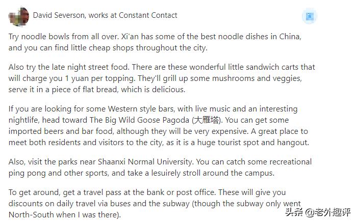 外国人来西安旅游感到惊讶,外国人对西安旅游的评价
