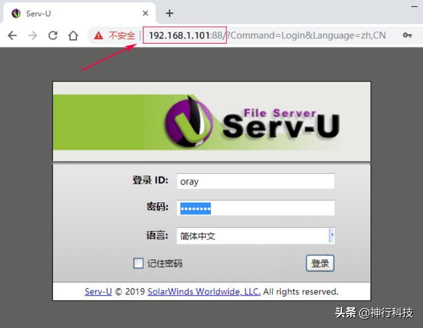 filezilla花生壳搭建ftp服务器,搭建内网穿透ftp服务器