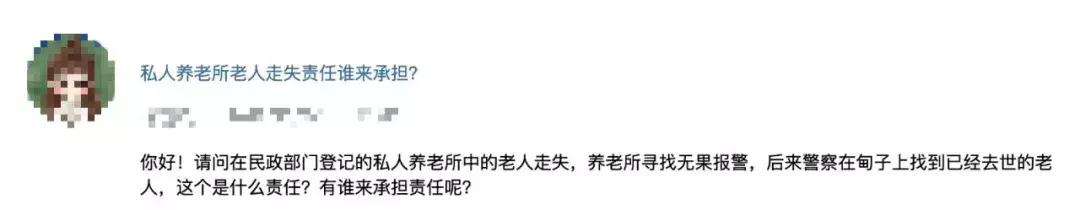 我丈母娘在下班回家路上骑车摔倒身亡，老人已退休，是在代替我老婆的工作，老婆单位有什么责任吗？