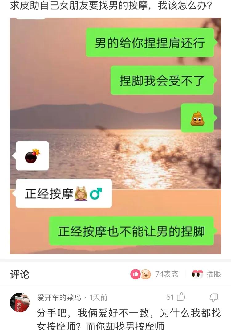 那些网友的神回复,那些网友们的神回复