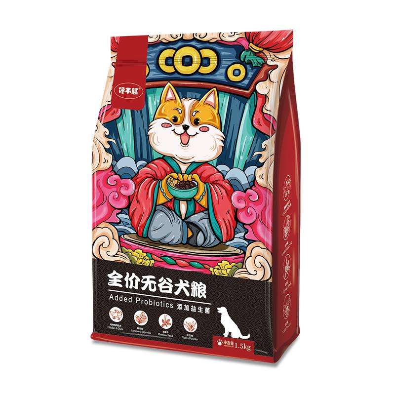 狗粮怎么挑选平价国产狗粮篇,怎么挑选营养高的狗粮品牌