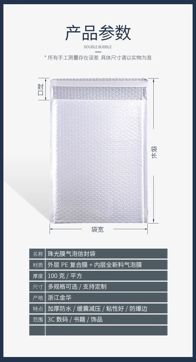 复合珠光膜厂家,复合珠光膜卷材