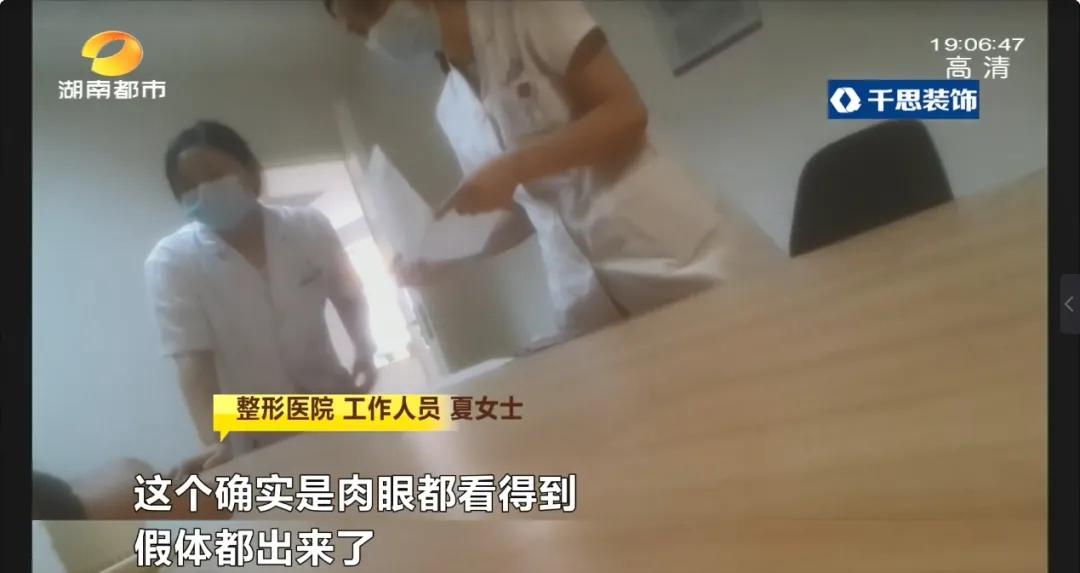 隆鼻后怀孕假体外露,女子怀孕鼻子假体外露