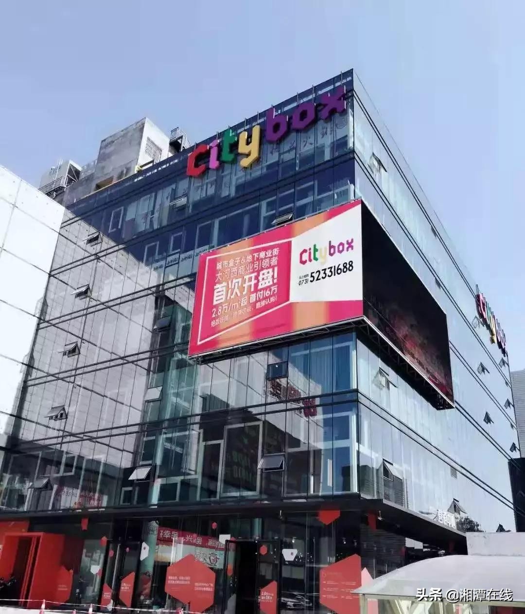 河东的瞧不上住河西的？湘潭还有这样的“鄙视链”？