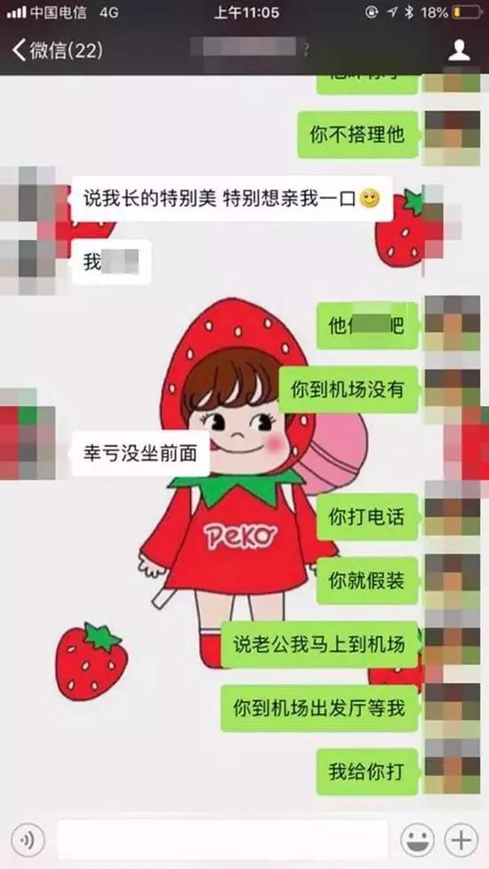 为了你身边女孩的安全，请认真读完这篇文章|军情晚报