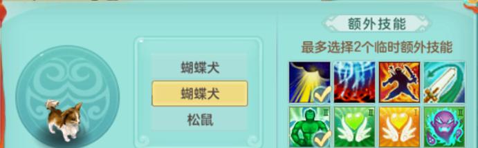 神武4手游驯兽师怎么打,神武4电脑版孩子养成攻略大全