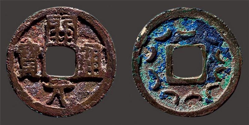 开元通宝鎏金如何分别,开元通宝背面有龙图案哪个朝代的