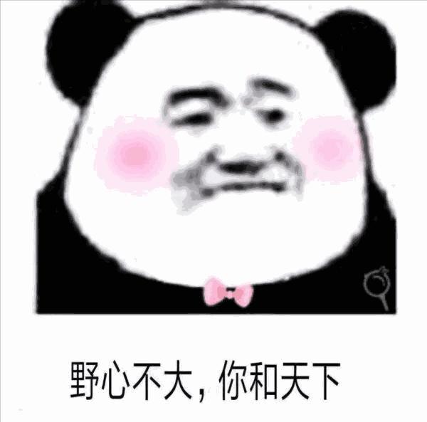 哥弟防风衣,哥弟的攻略