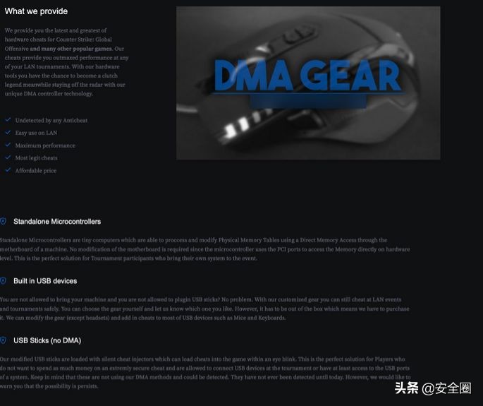 英雄联盟s9全球总决赛决赛,英雄联盟s9全球总决赛筹备现场