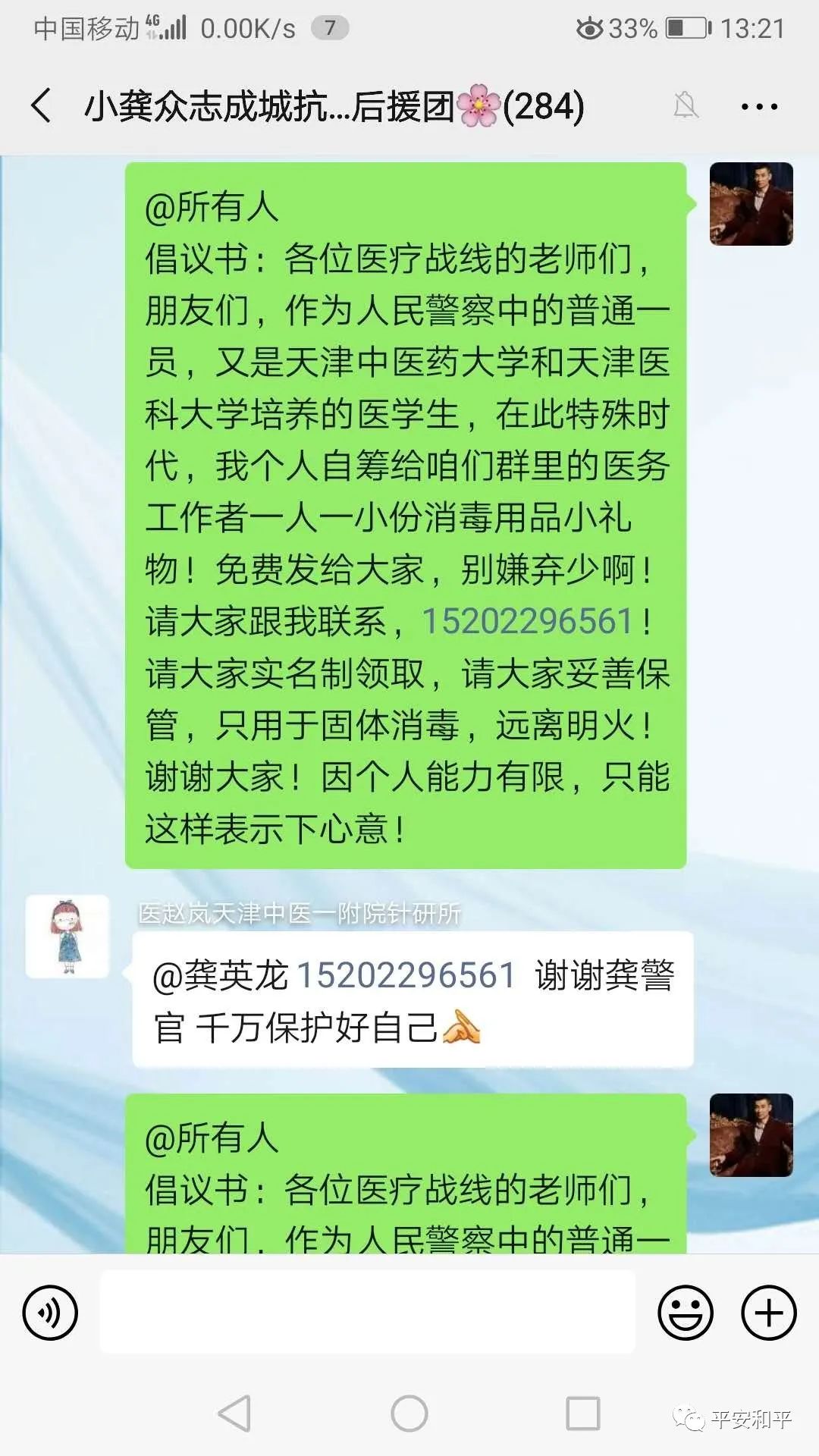谁是新时代最可爱的人,谁是新时代最可爱的人完整视频