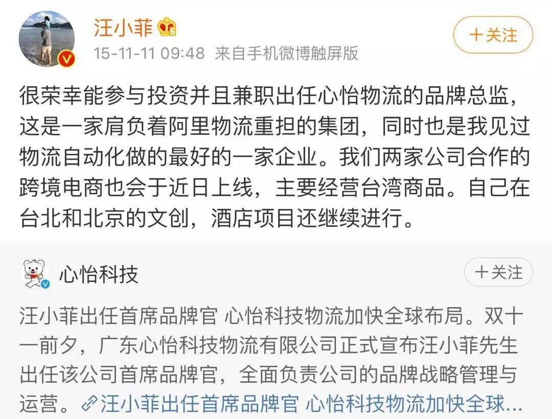 大s和汪小菲最幸福视频,大s与汪小菲看电视剧