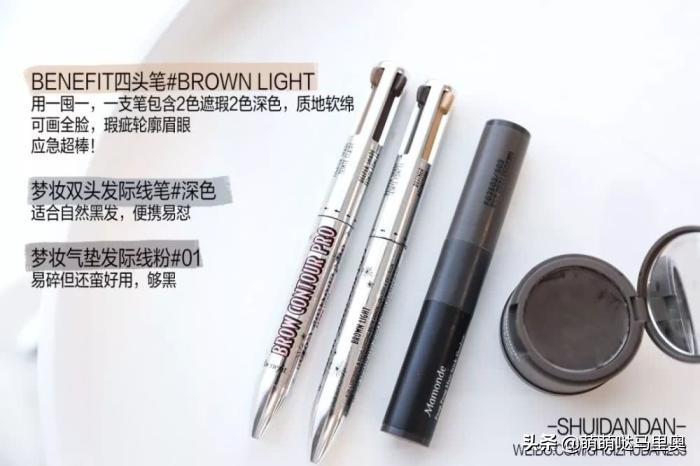 2019年度爱用物分享你还没种草吗,2022年度爱用美妆好物