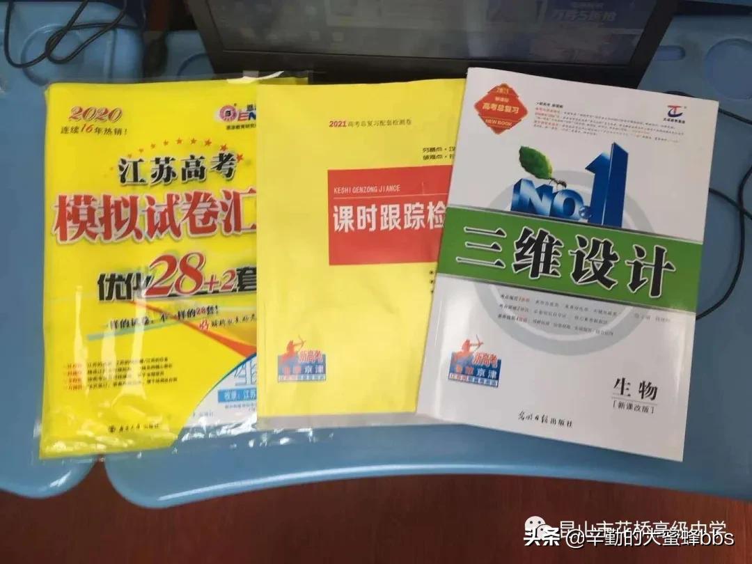 昆山公办高中是免费的吗,昆山初三家长住宿