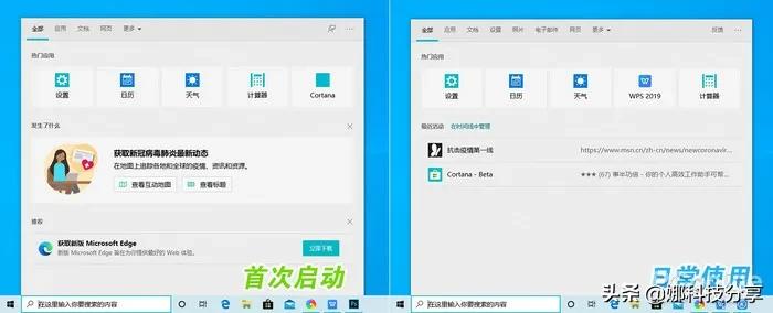 win10v2004正式版什么时候出,win10系统v2004什么时候更新