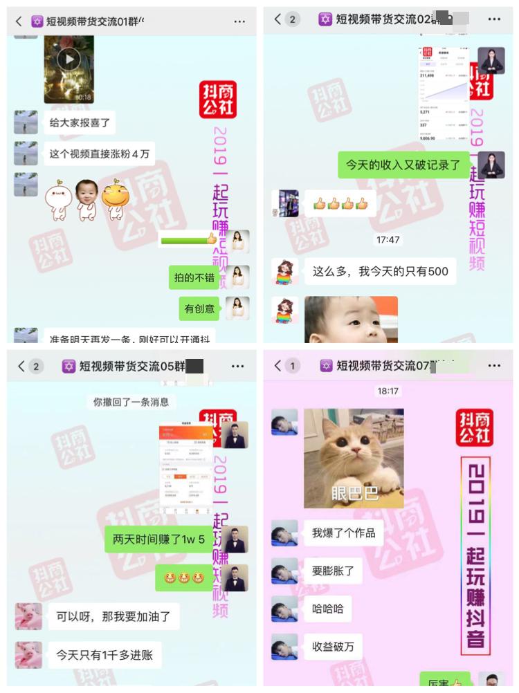 抖音短视频带货权限怎么开通,抖音带货权限怎么开通