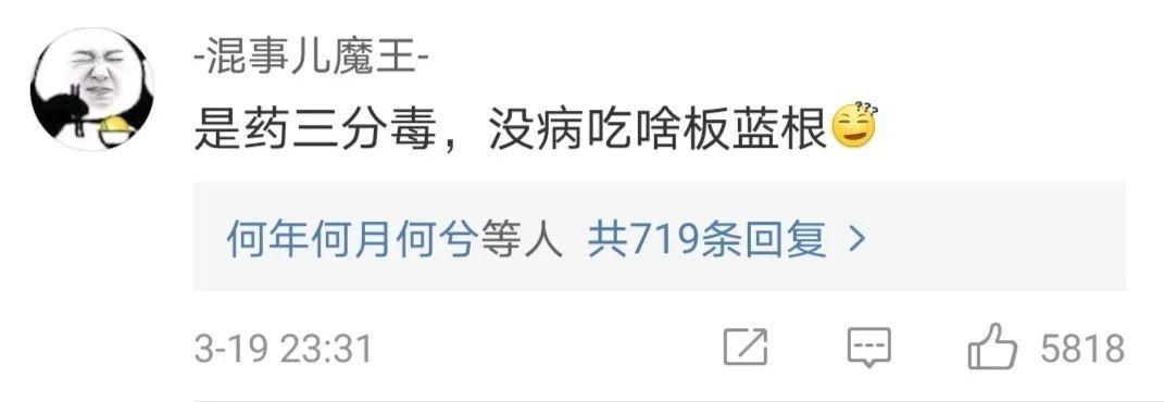 四川的一家奶茶店居然推出了新品：“N95口罩奶茶”：