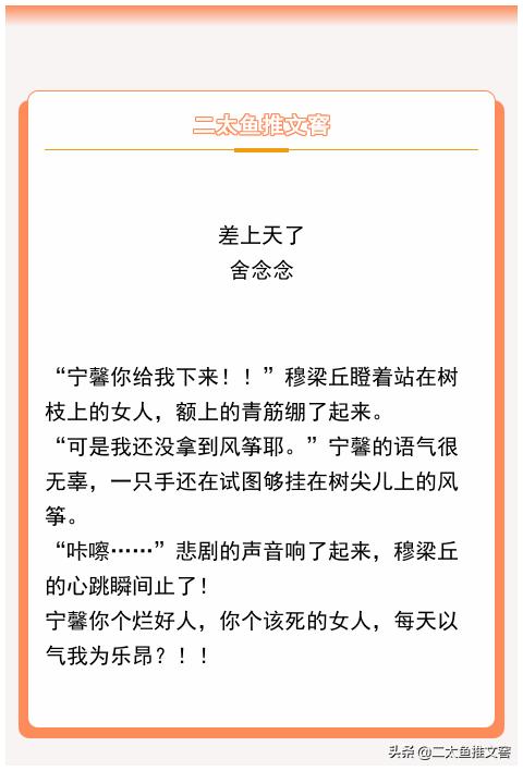 明月珰四季锦介绍,明月珰经典作品