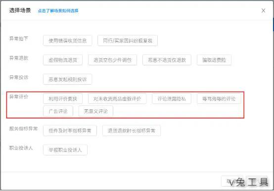 淘宝评论怎么没有差评了,淘宝恶意差评怎么回复评论