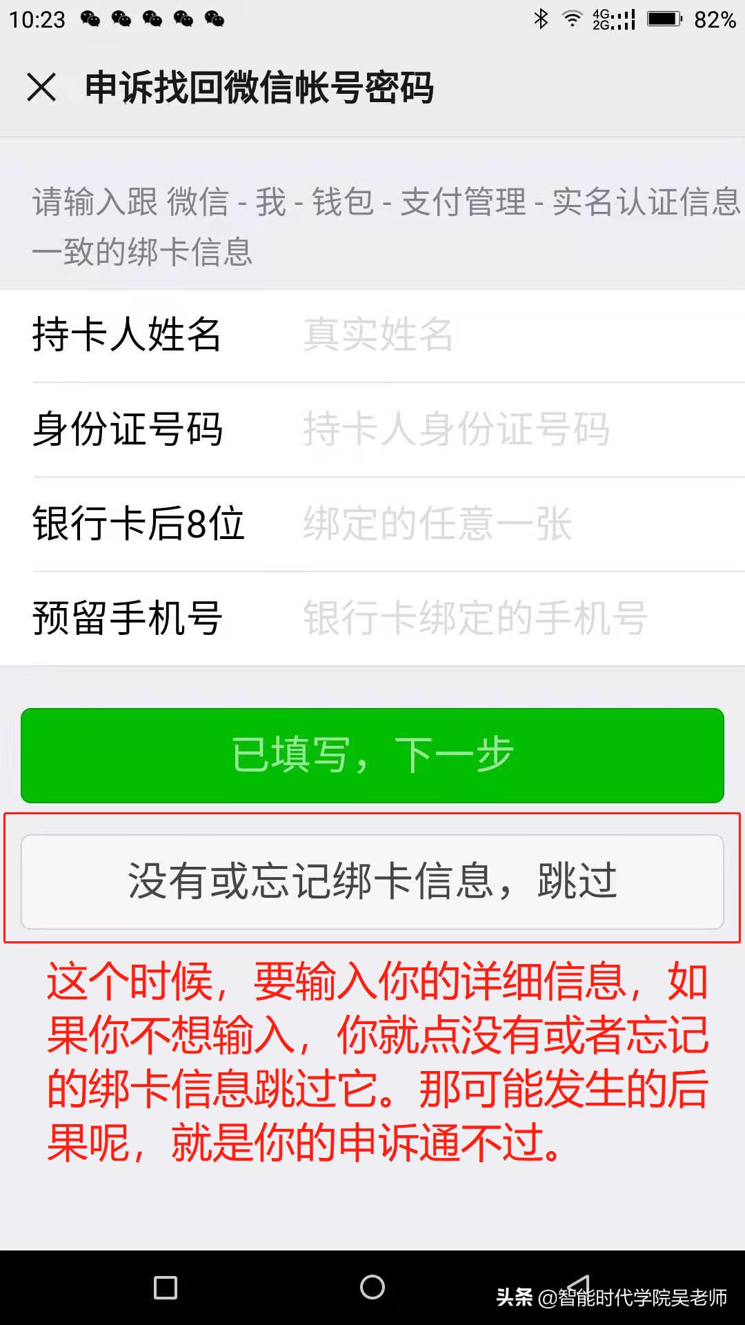 手机号如何办理微信号,手机号限制申请微信