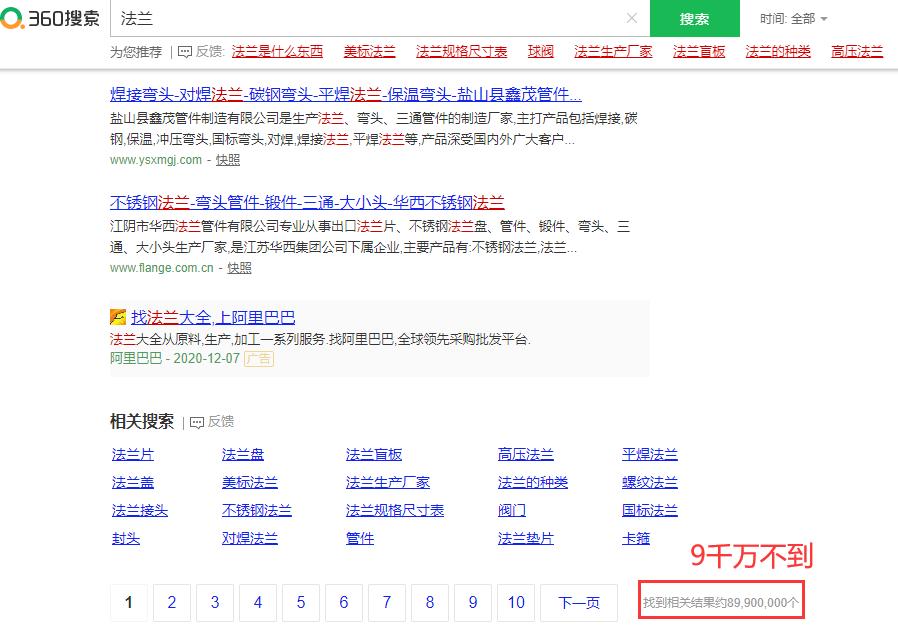 搜狗搜索引擎不收录公司网站,360搜索好像收录越来越少