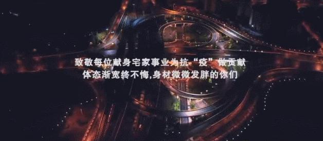 要胖一起胖！广西人的《宅》上线了……