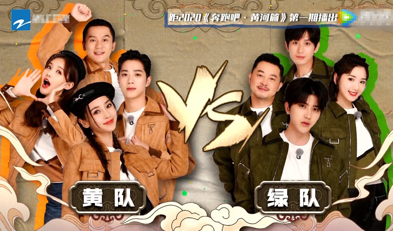 奔跑吧第十三季官宣阵容,奔跑吧兄弟第12季名单官宣