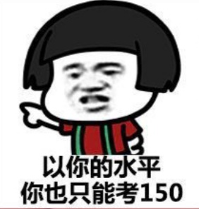 公考行测不动笔怎么办,公考行测上不了60