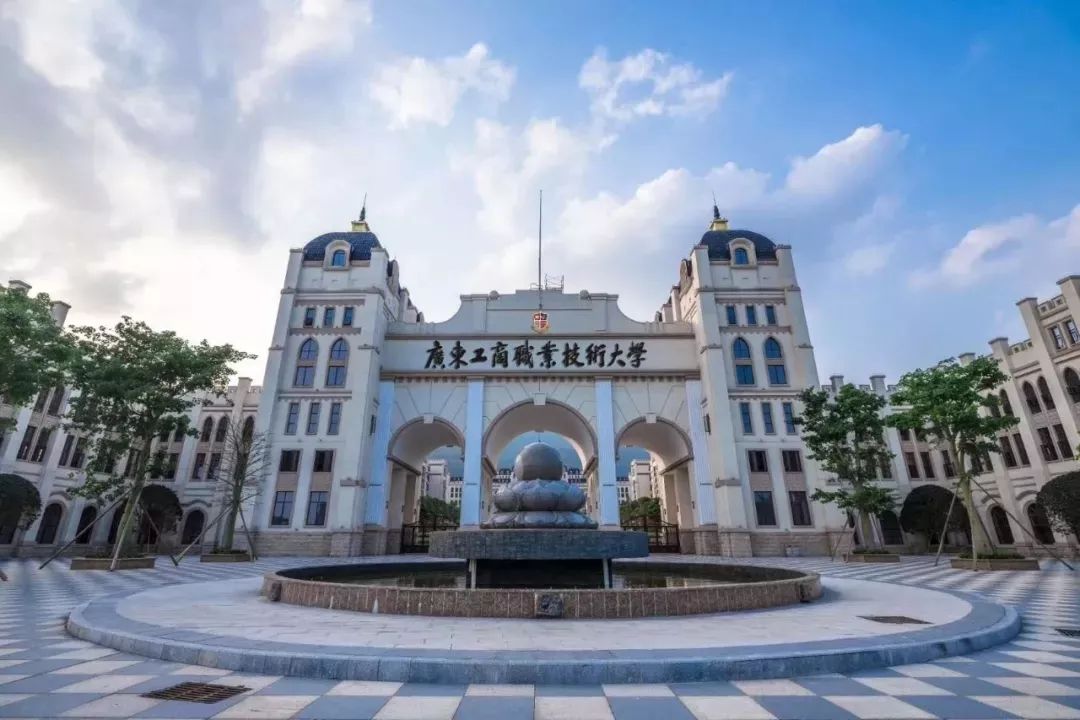 广东中职升本科院校,广东开放大学专科升本科的条件