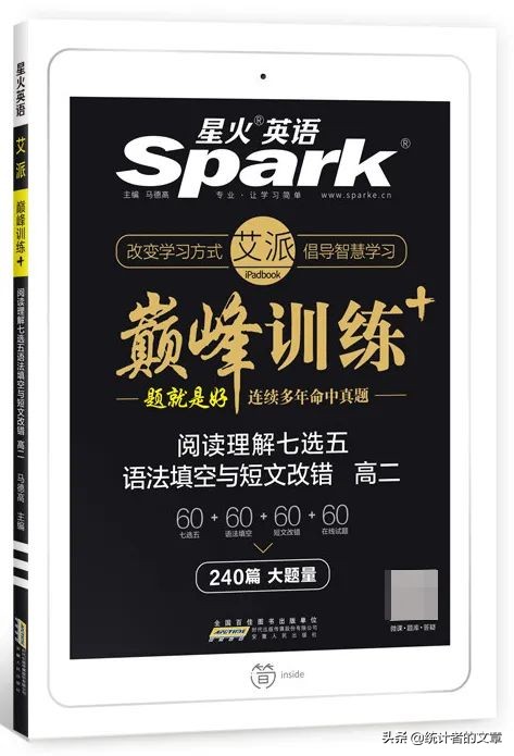 教辅书评测系列,教辅参考书测评推荐