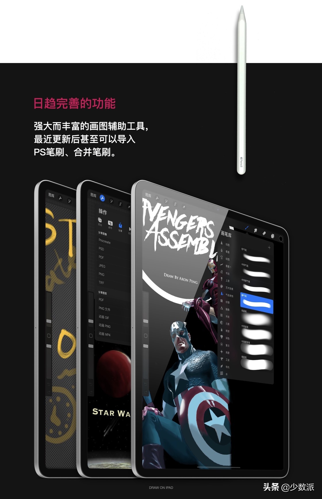 iPad是「无用的玩具」？用了一年，它为我打开了另一个世界