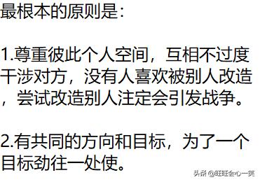 情侣打打闹闹相处模式,大学生情侣相处模式