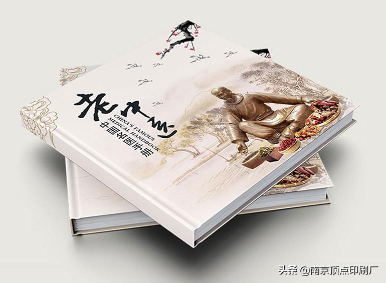 南京知名画册印刷推荐,广州精美画册印刷工艺