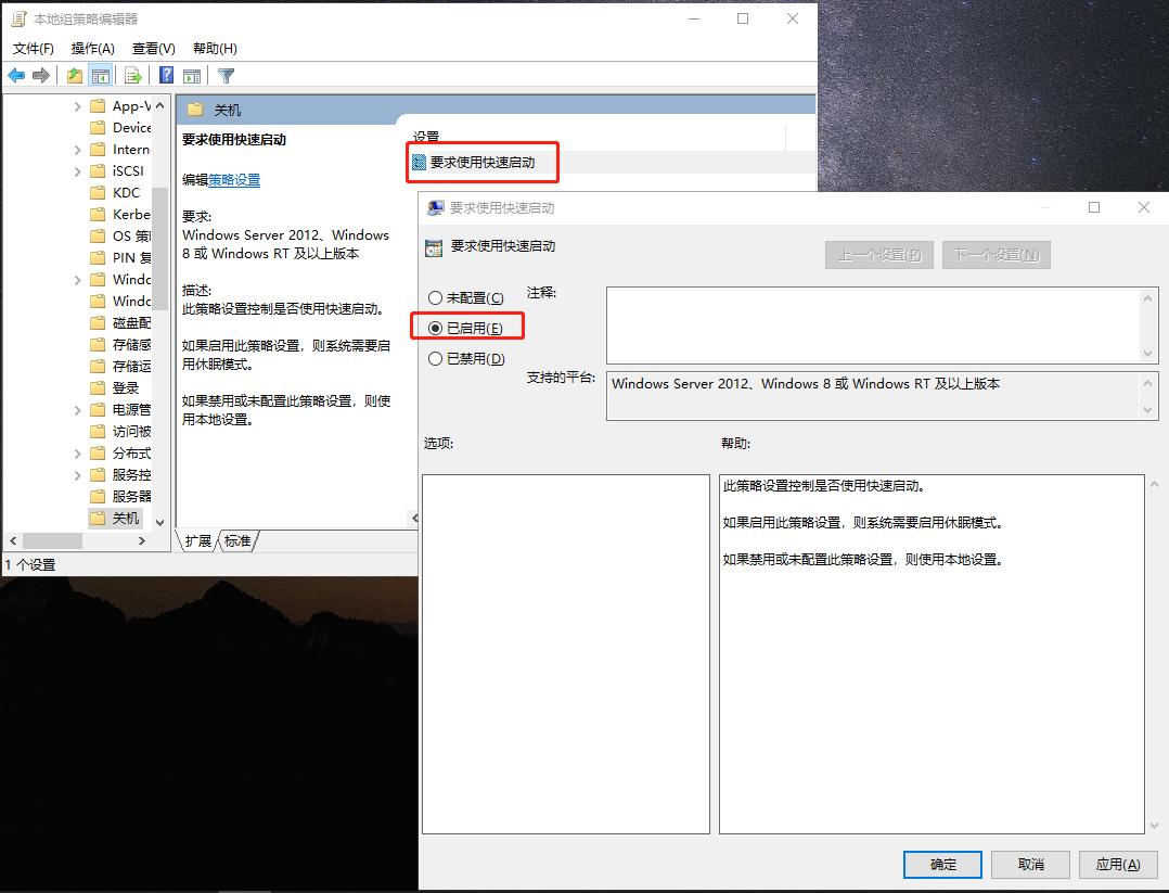 电脑开机快速启动怎么设置,电脑如何设置开机快速进入系统