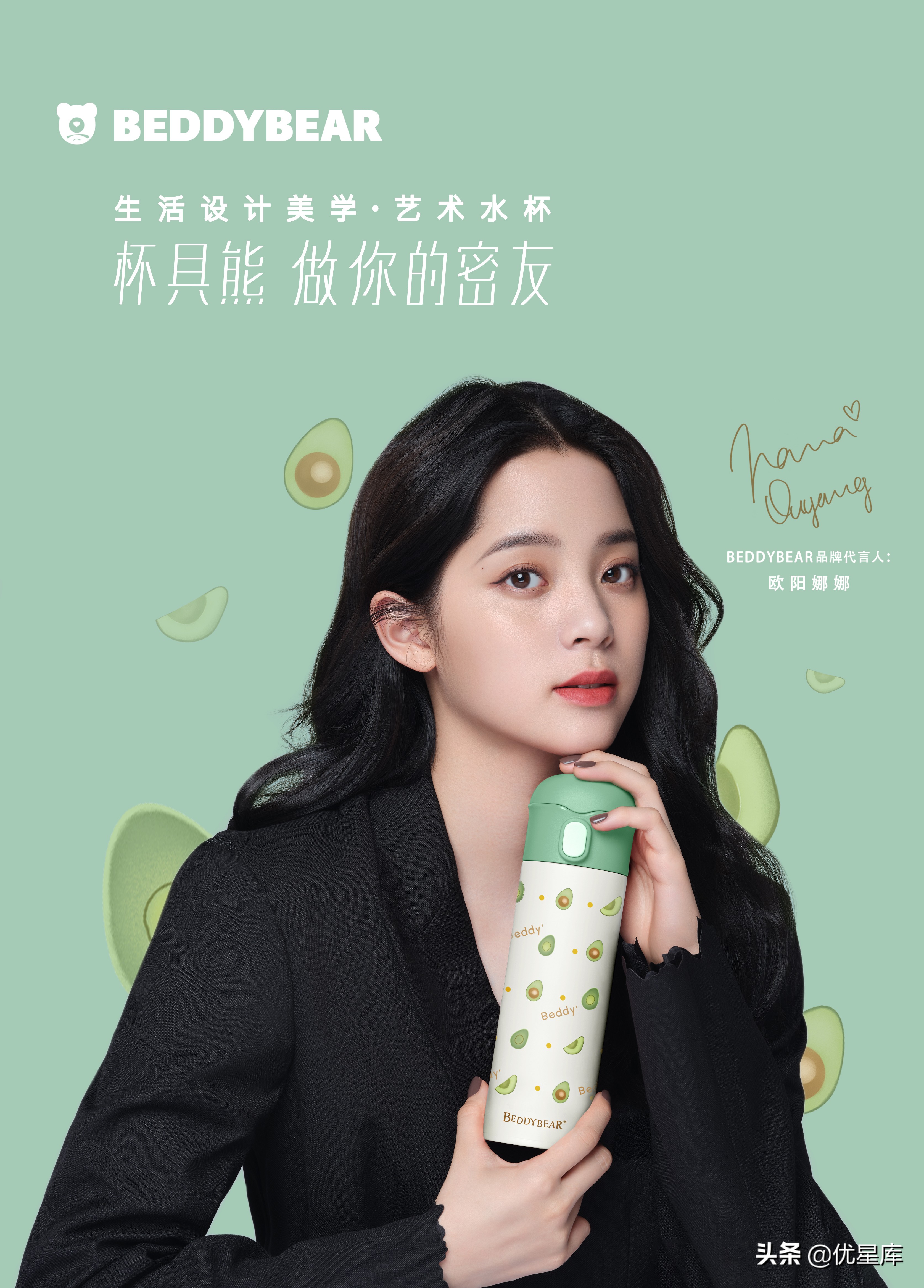 保温杯推荐营销思路,保温杯推广