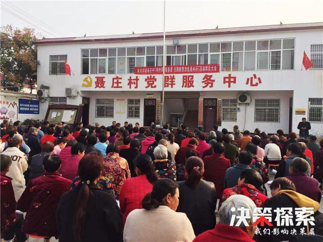 临颍政法委,漯河临颍县政法委