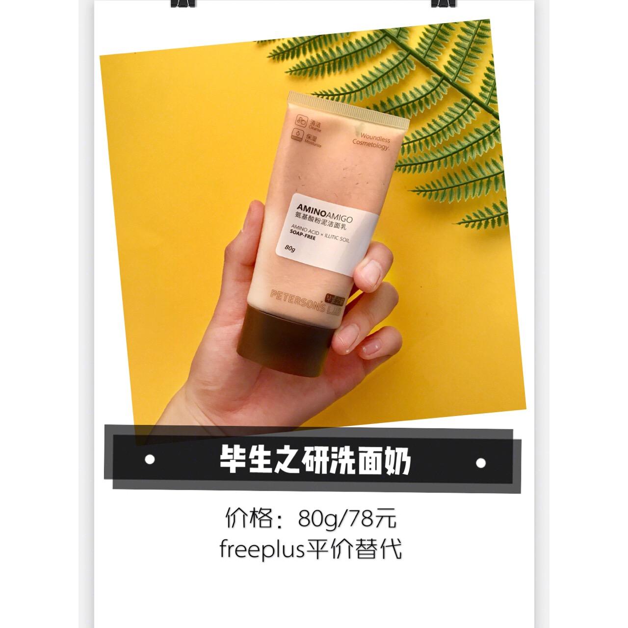 贫民窟女孩平价护肤品护肤干货,专业人士眼里的平价护肤好物