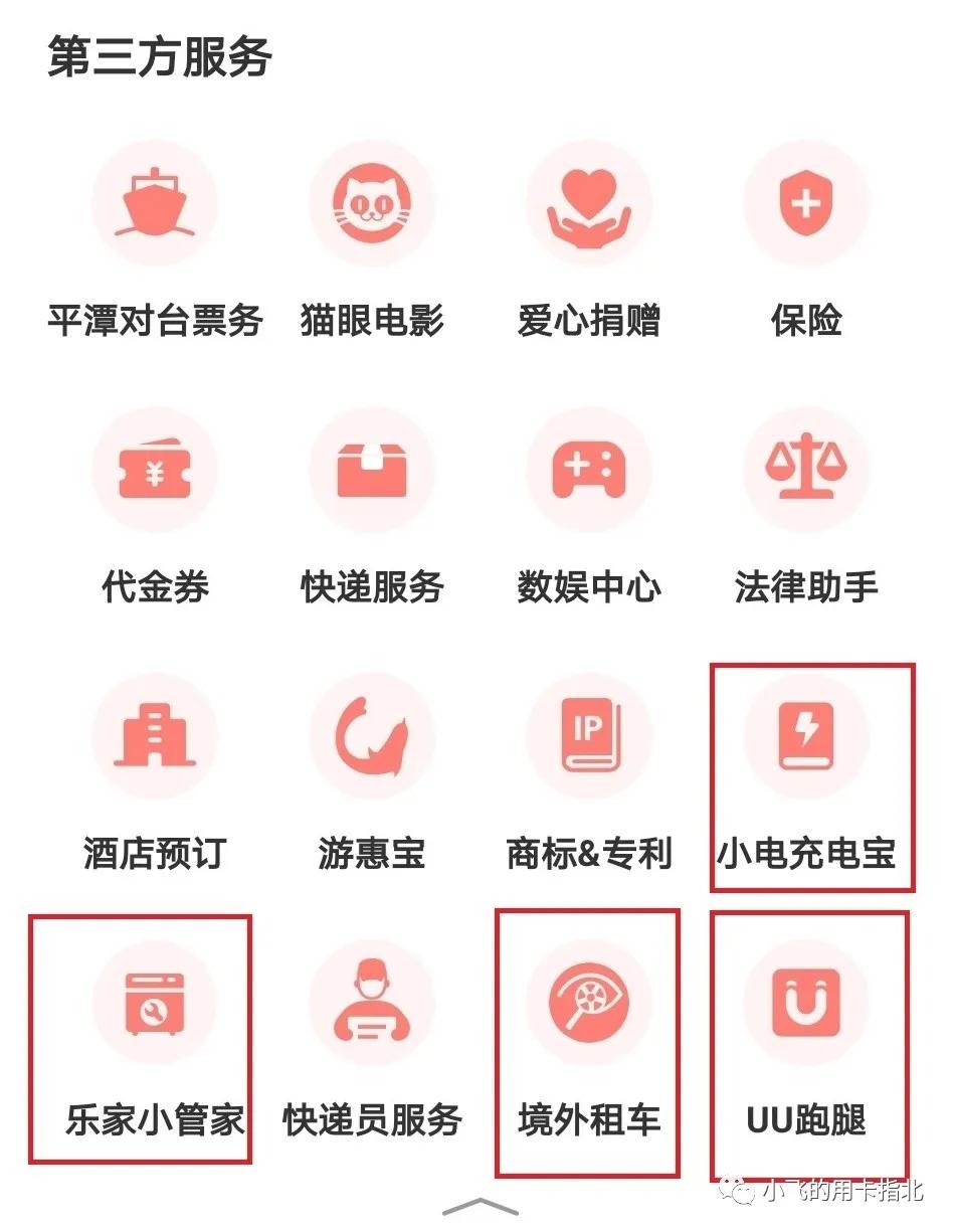 中国银联云闪付详细讲解,银联云闪付的概念和功能