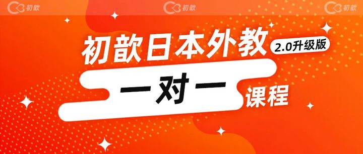 日语笔译二级如何备考,日语口译备考经验
