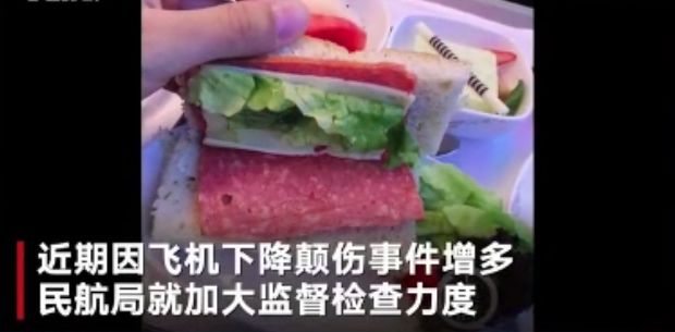 航空餐食严重缩水,廉价航空飞机餐缩水