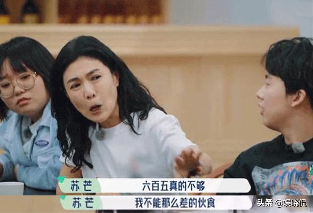 吴昕直播400元t恤原视频,吴昕直播翻车视频