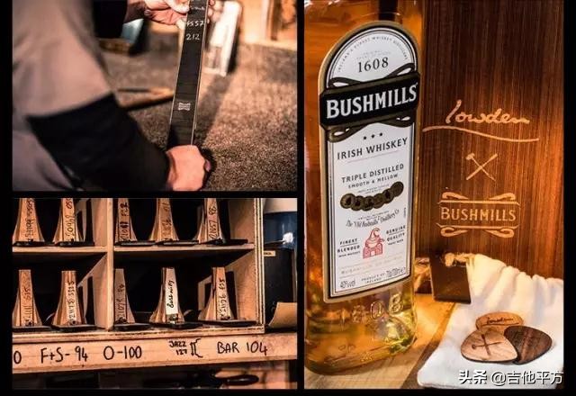 lowden吉他有哪些款,bushmills限量版