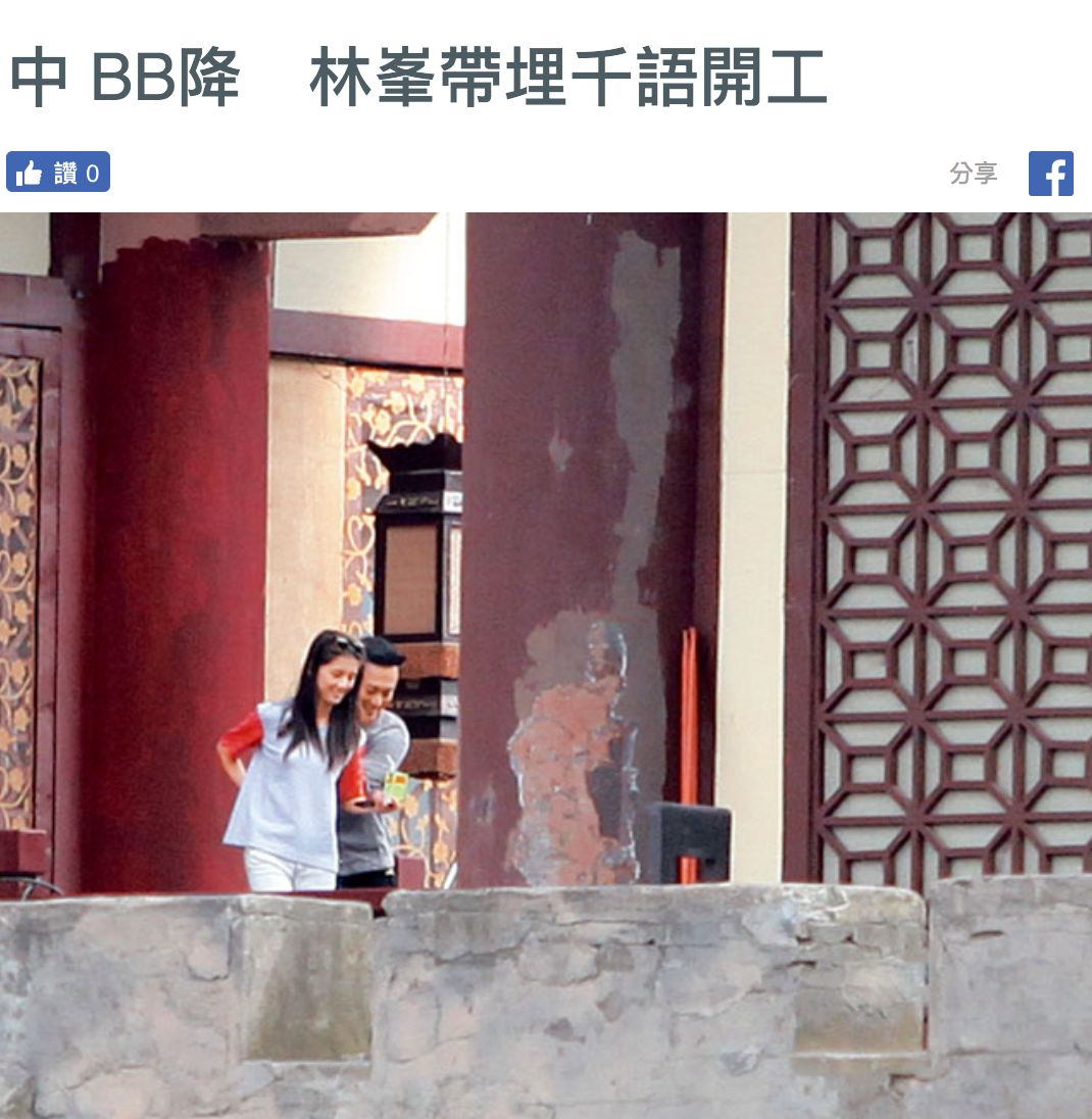 林峯谈爱情,林峯谈感情