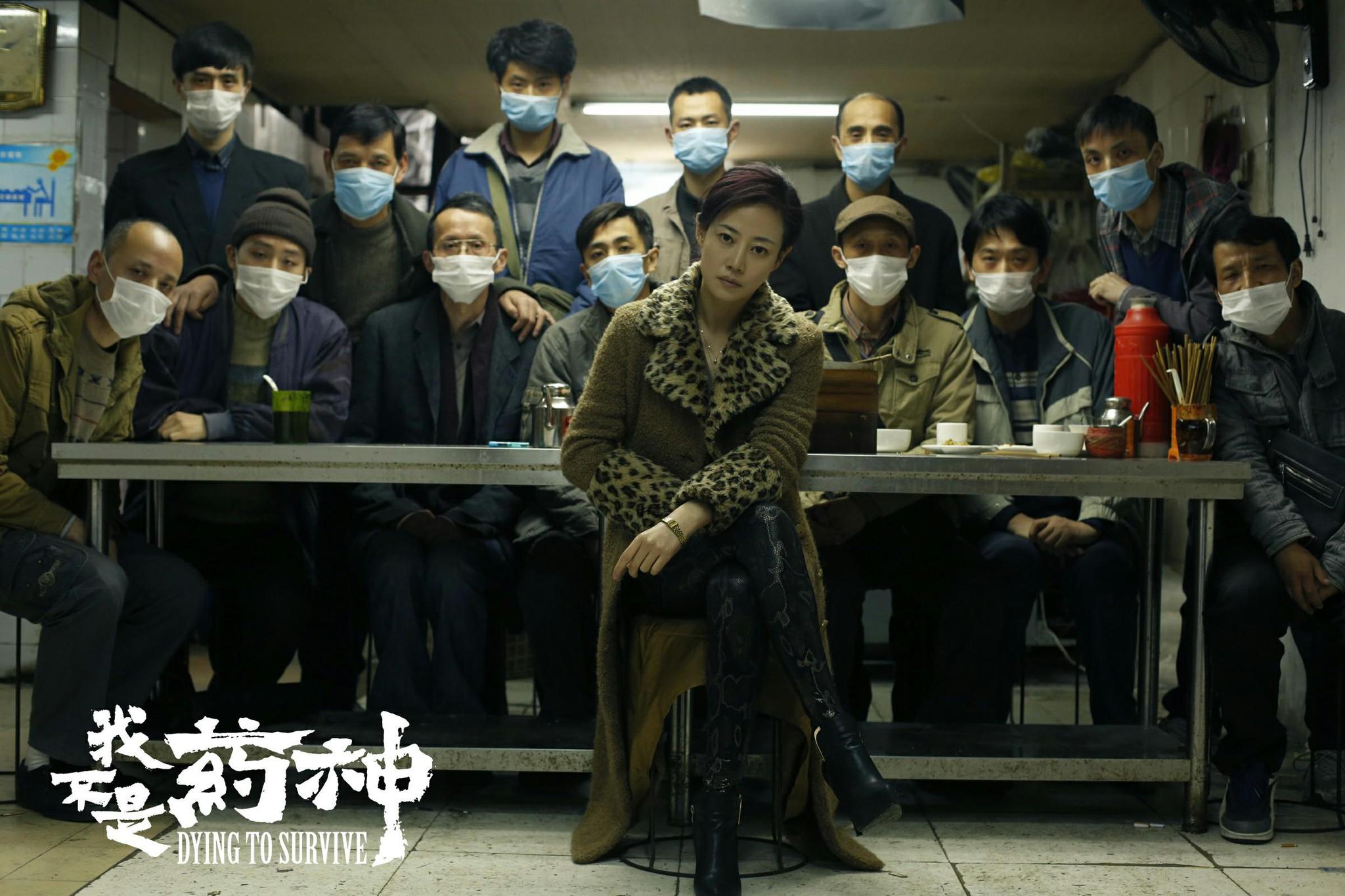 我不是药神最扎心的是人性 (我不是药神最可怕的是人性)