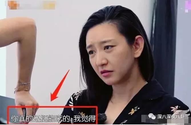 唐一菲当年为什么被骂,唐一菲情商低