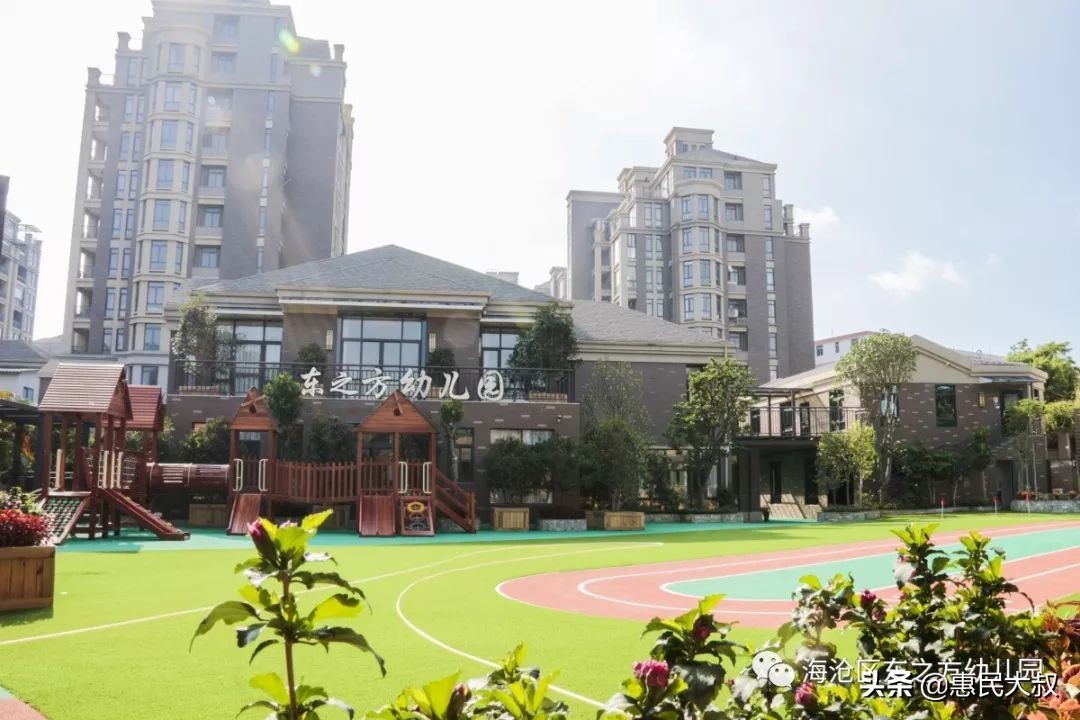 厦门海沧第一幼儿园,东之方幼儿园厦门海沧