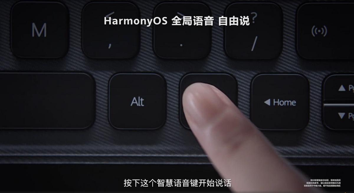 matepadpro11没有百度输入法,matepadpro11智慧语音输入