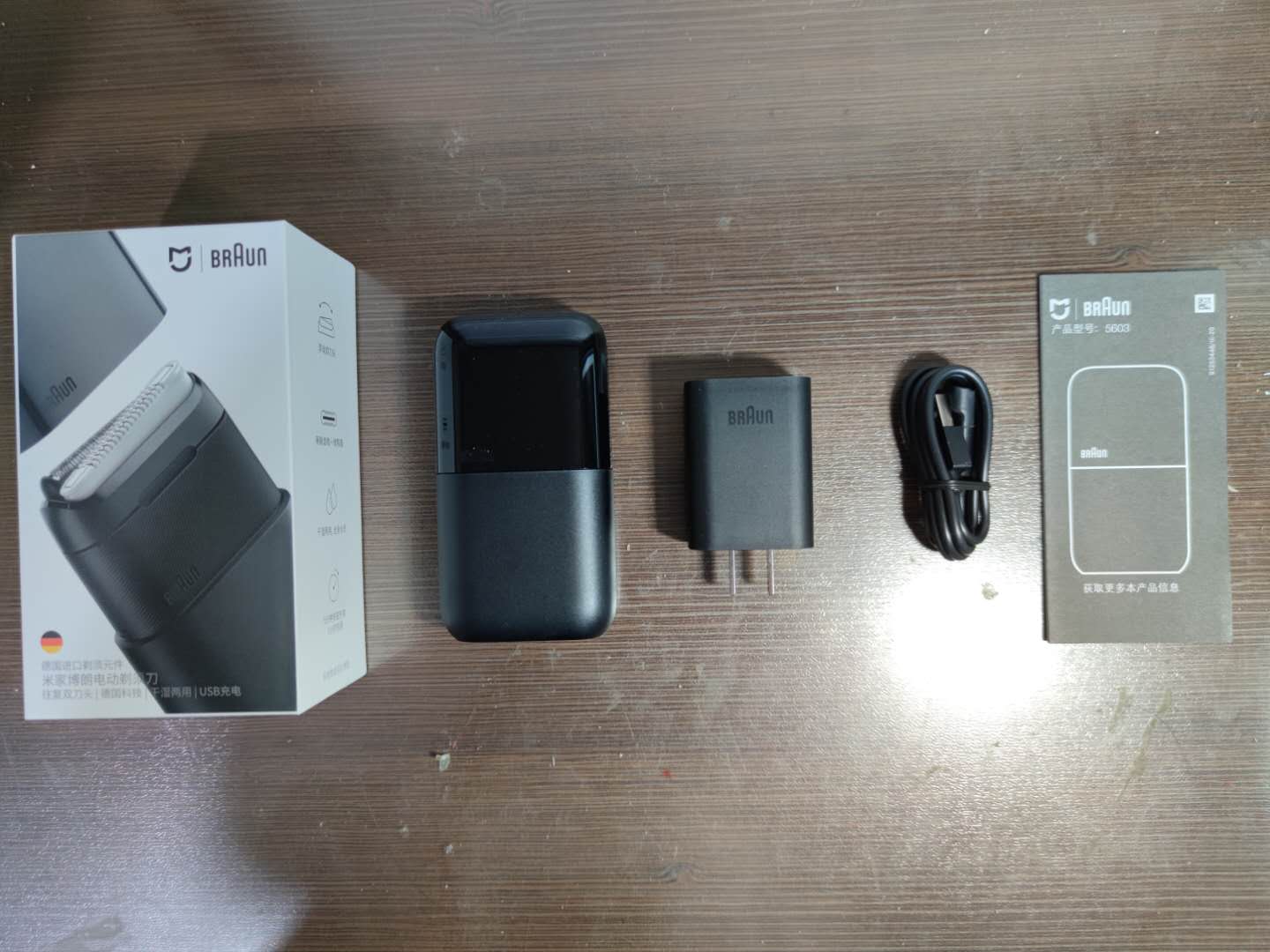 成功男士的最佳选择之一——米家博朗电动剃须刀