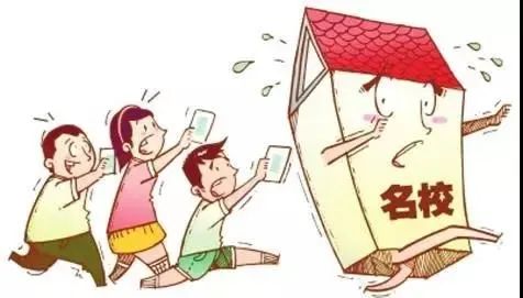 西安教育难题怎么解决,西安市教育整顿成果公示